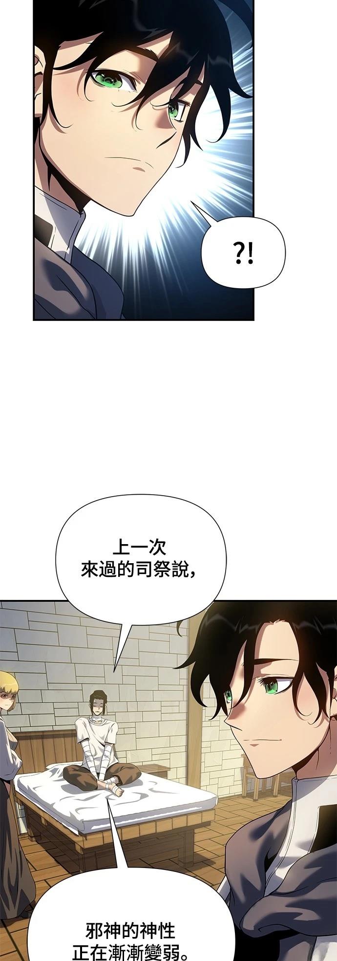 第45话43
