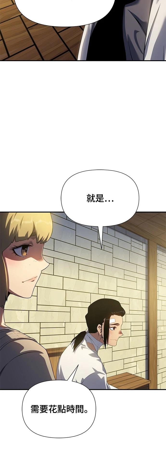 第45话44