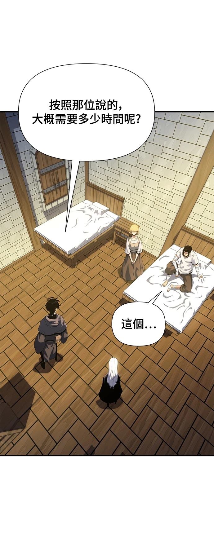第45话45
