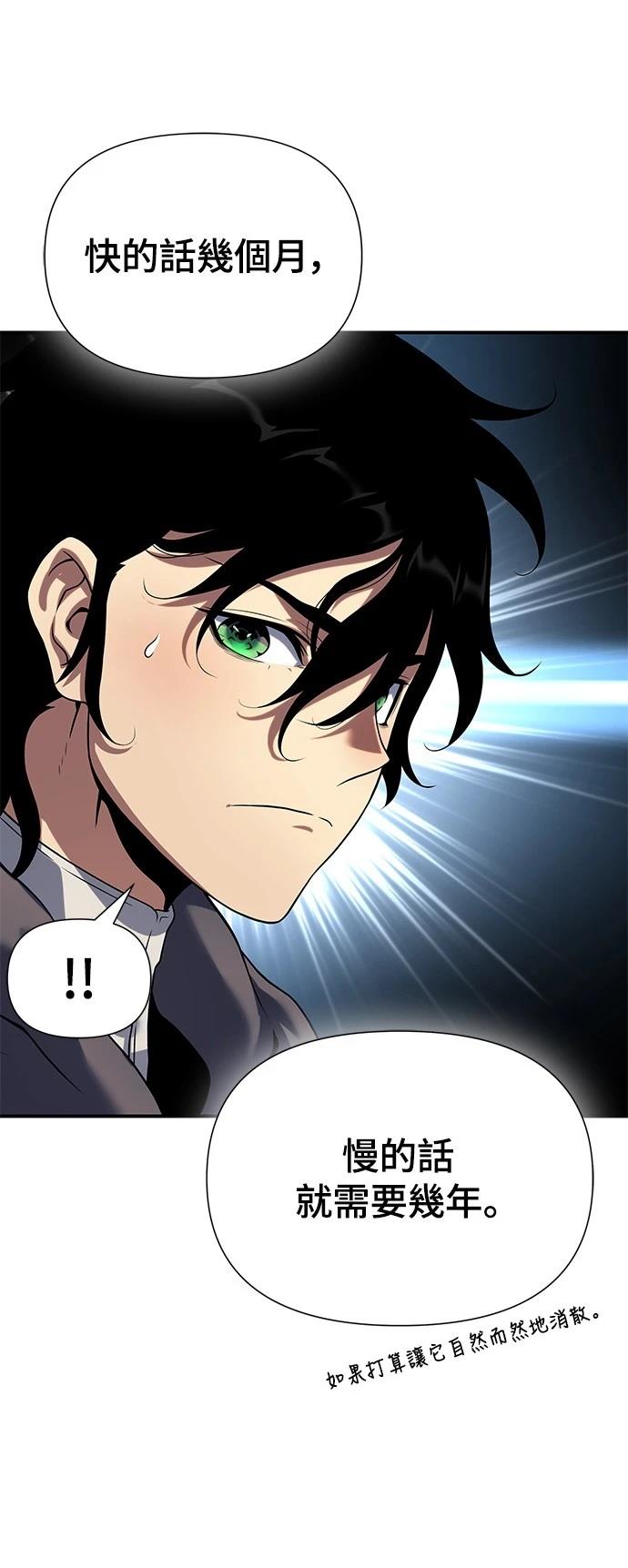 第45话46