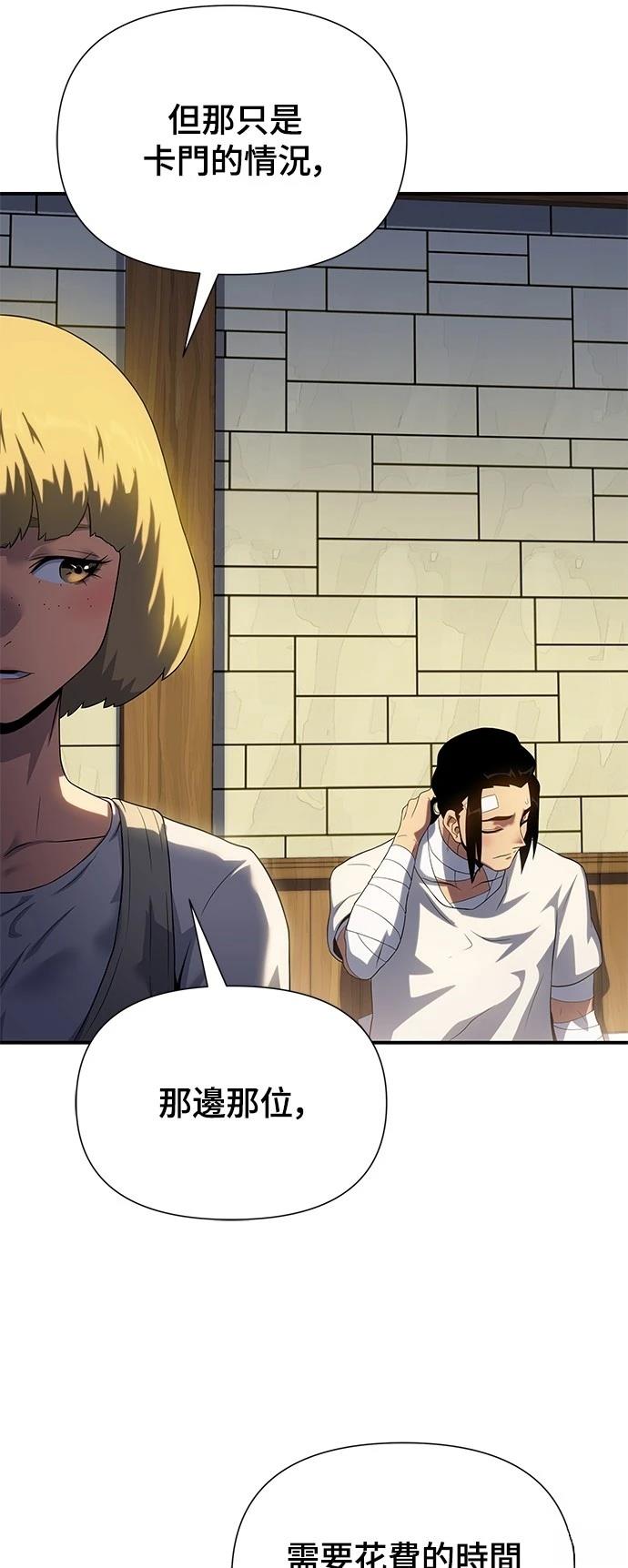 第45话47