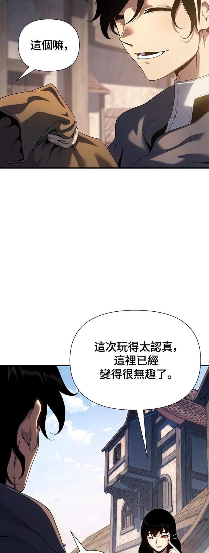 第45话5
