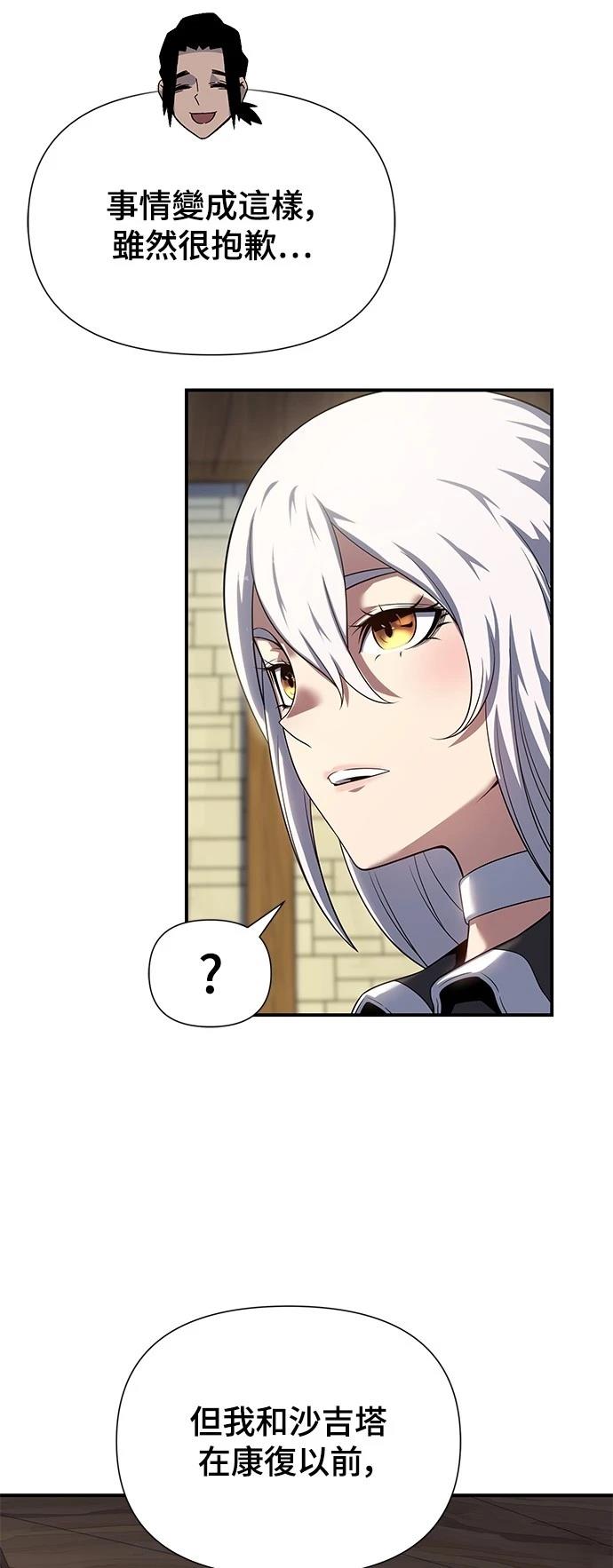 第45话50