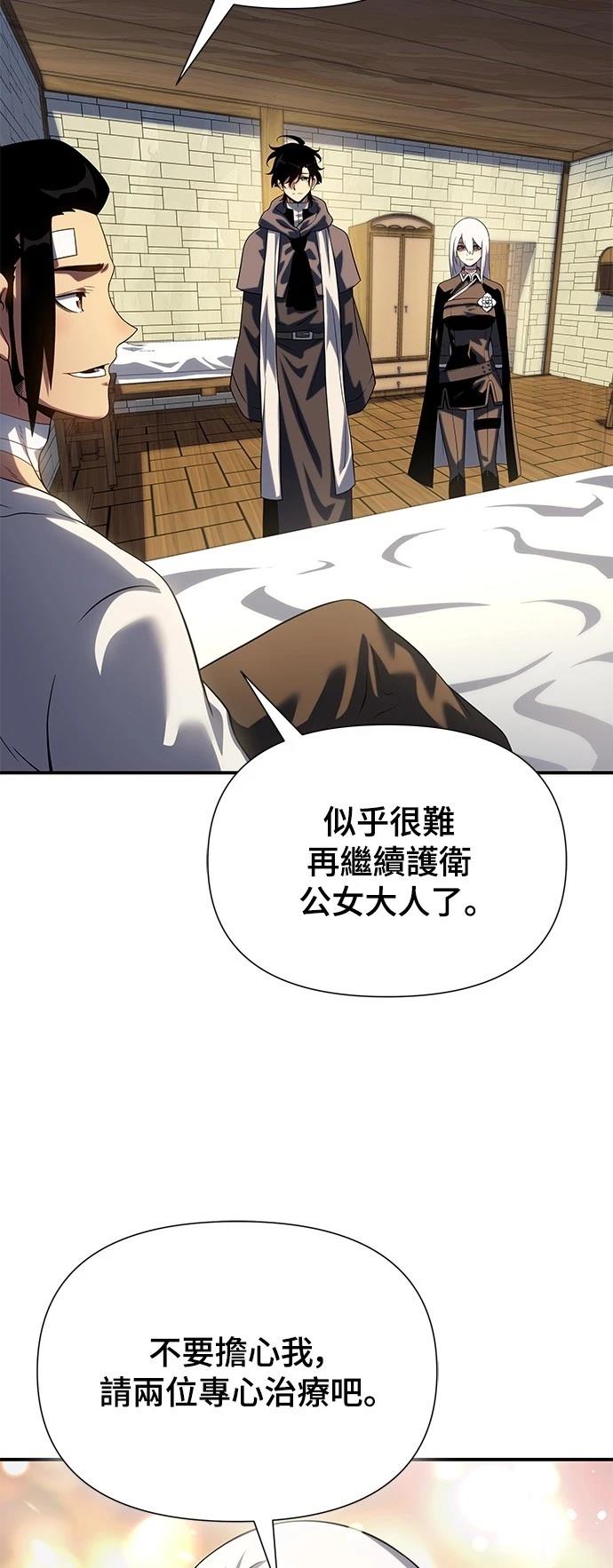 第45话51