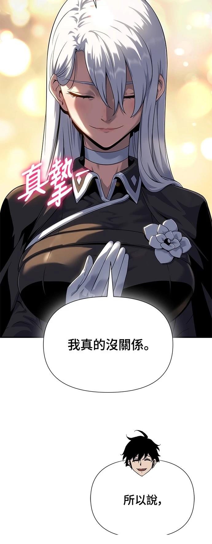 第45话52
