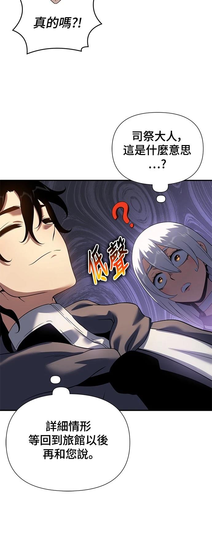 第45话54