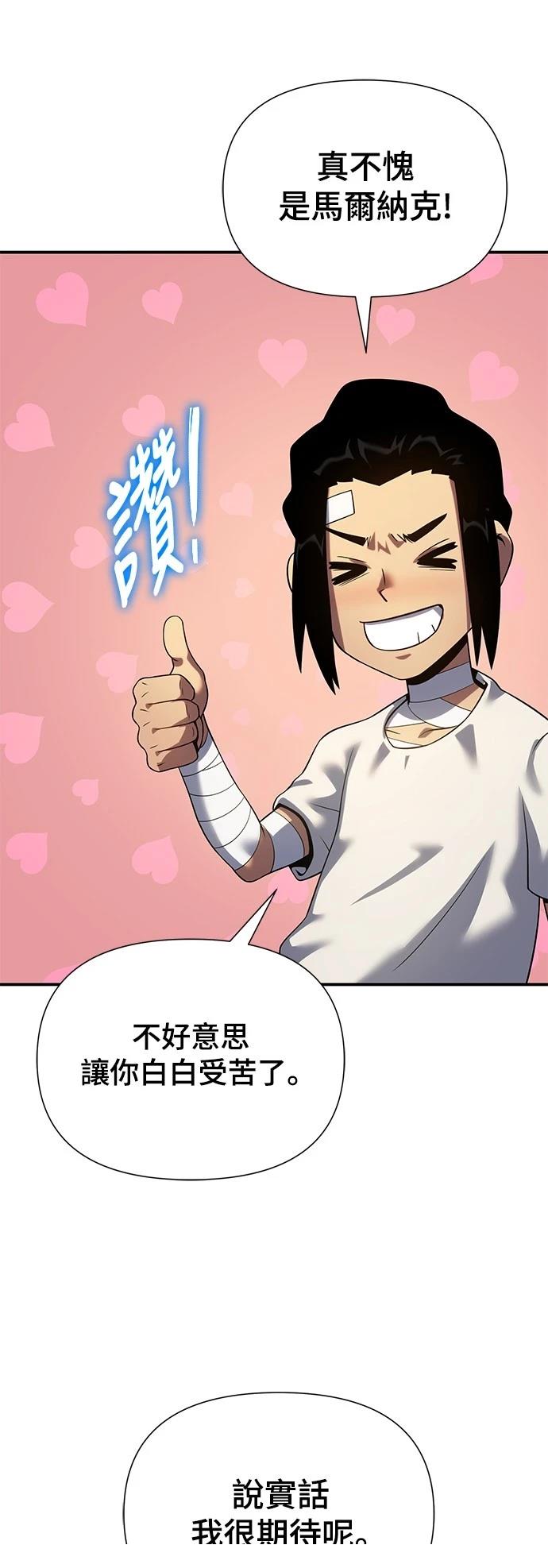 第45话55
