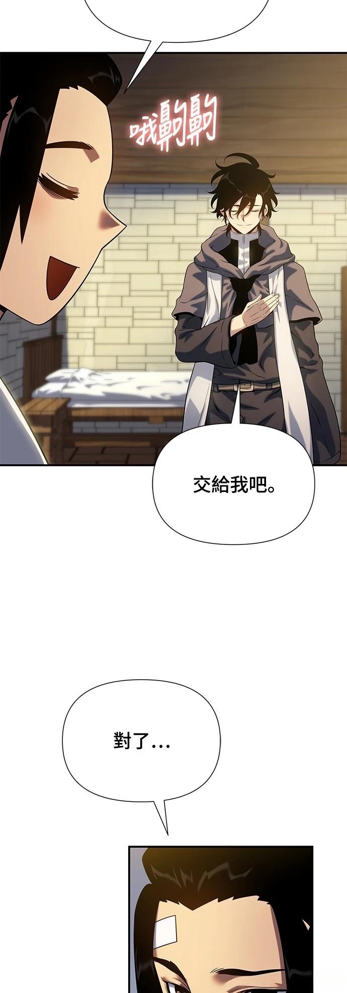 第45话56