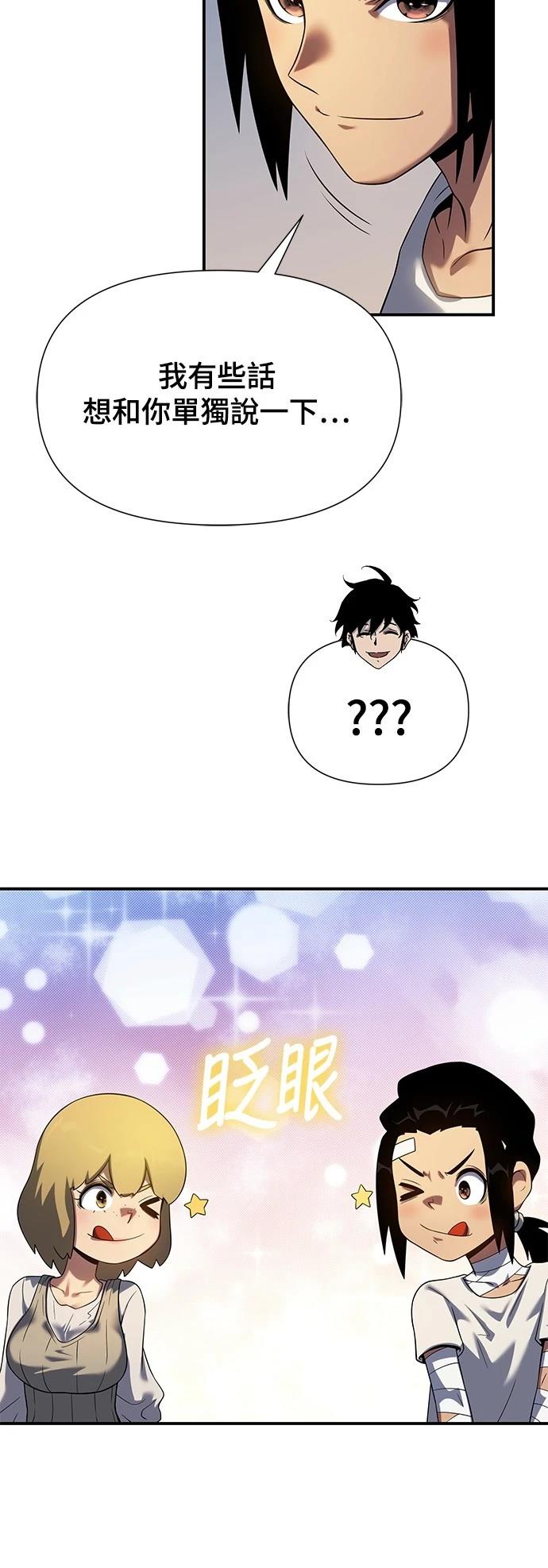 第45话57