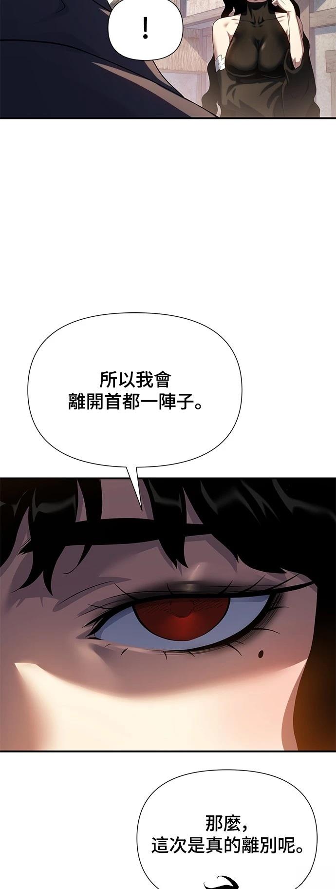 第45话6