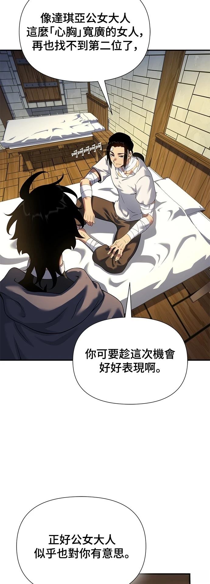 第45话60