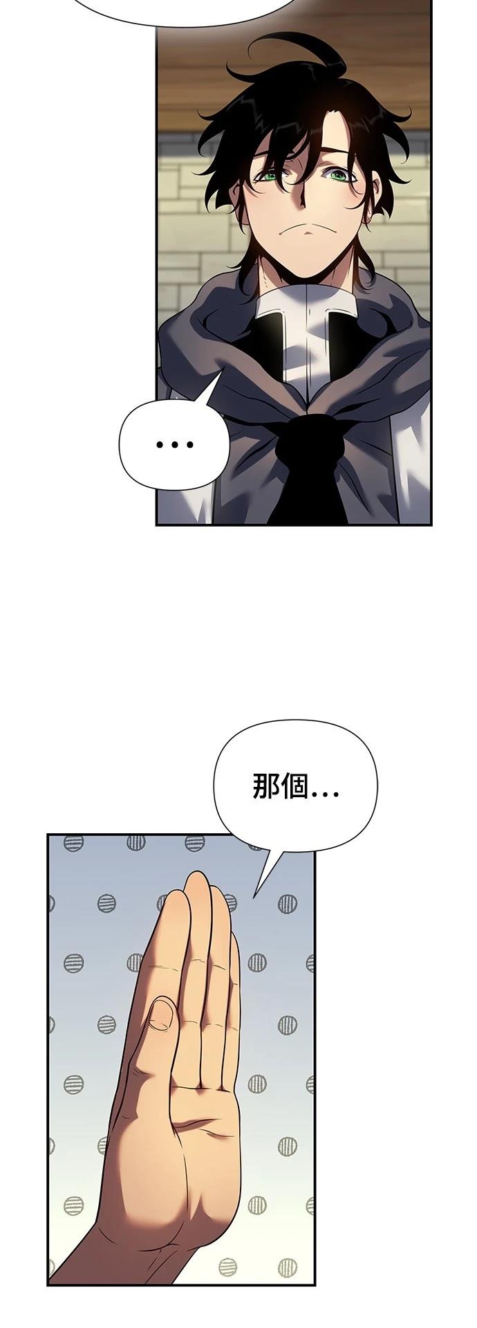 第45话61