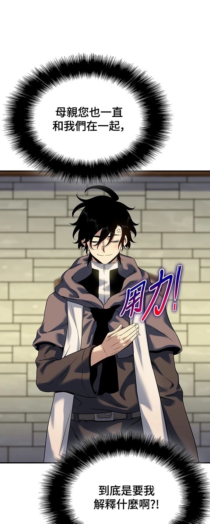第45话64