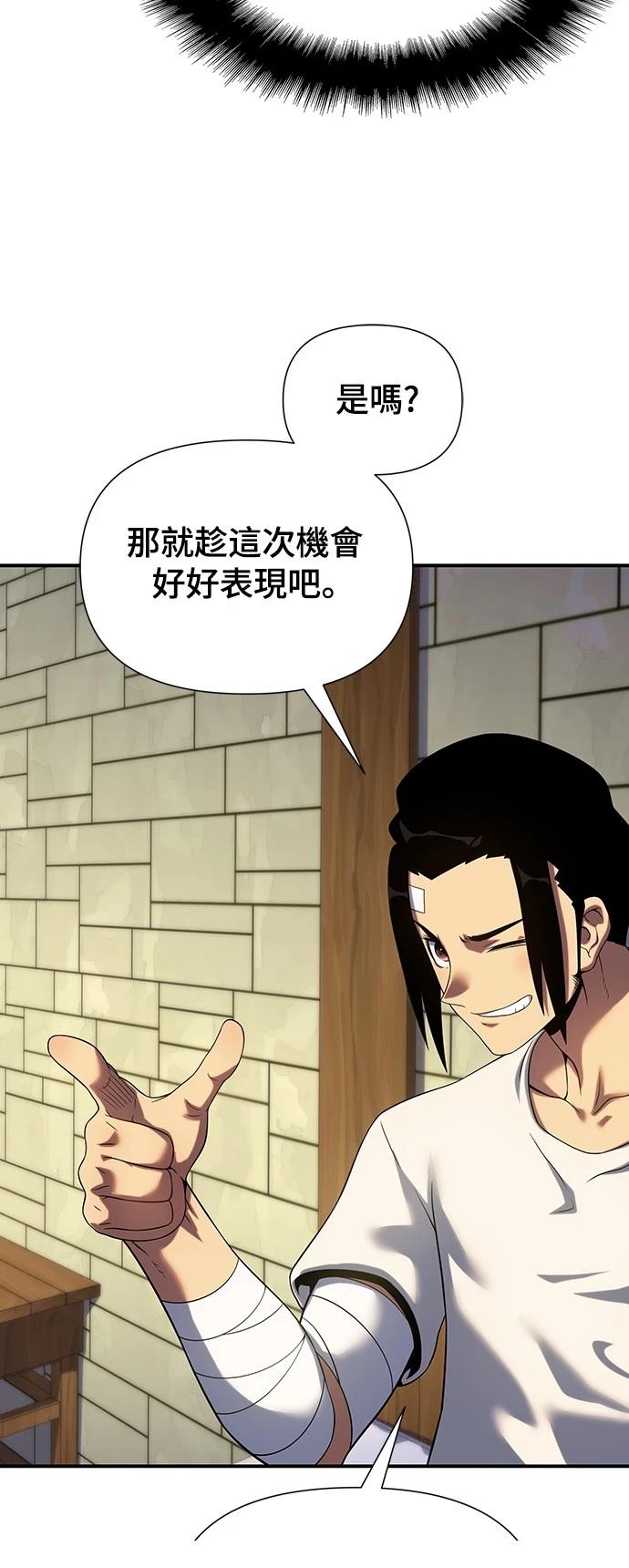 第45话65