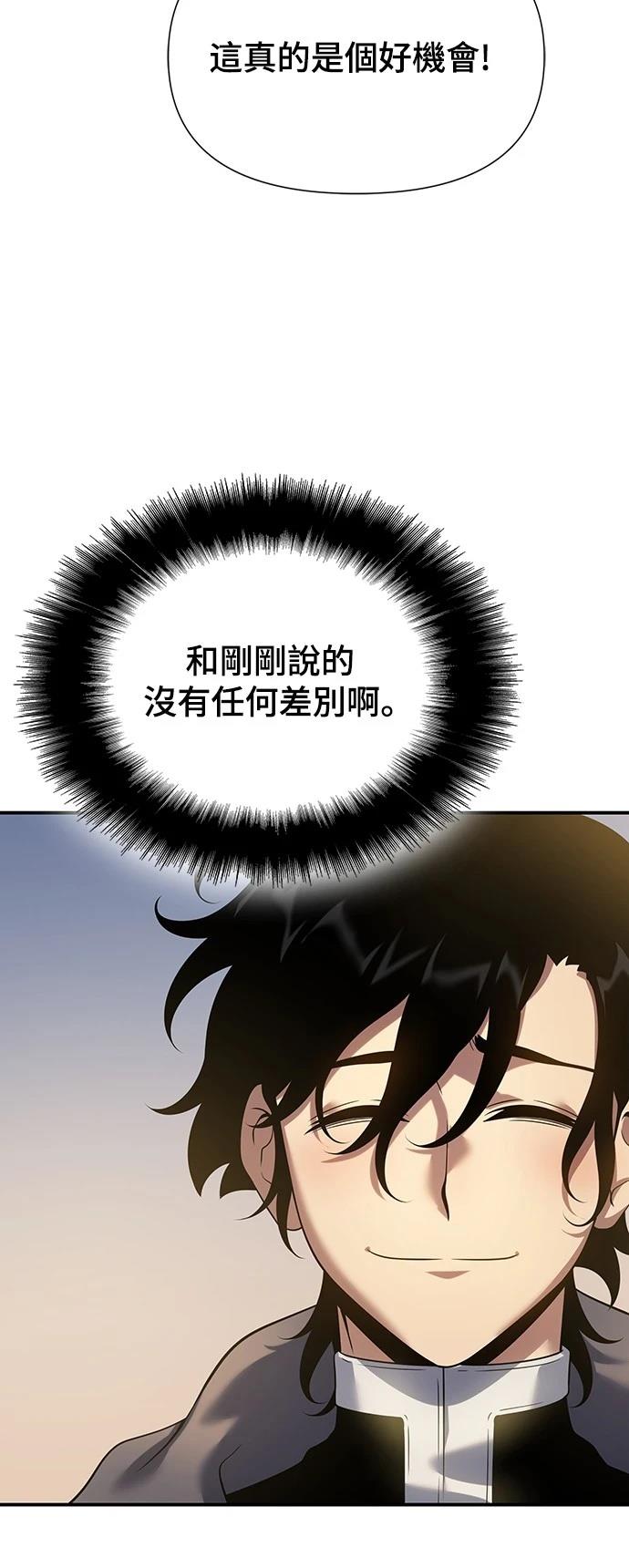 第45话66