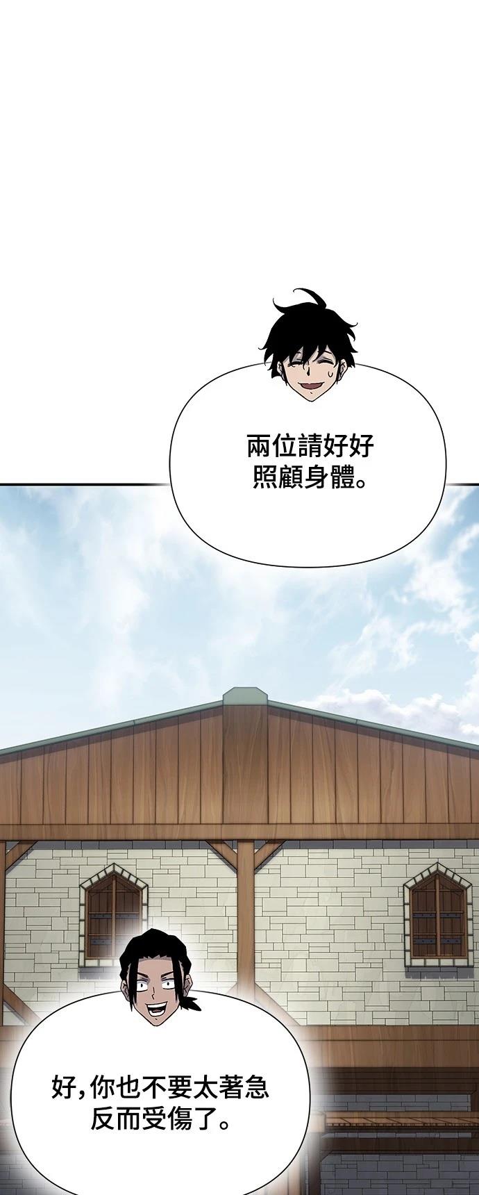第45话67