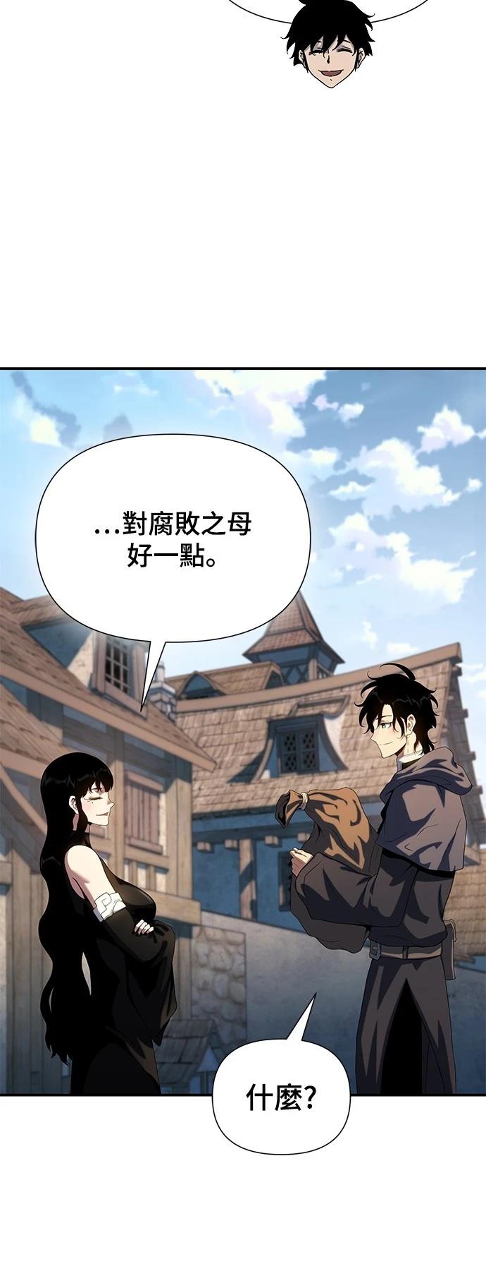 第45话7