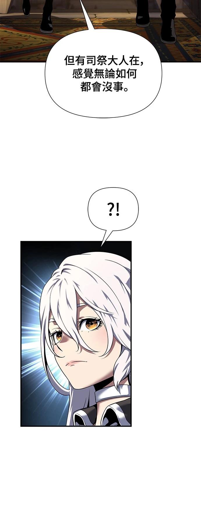 第45话71