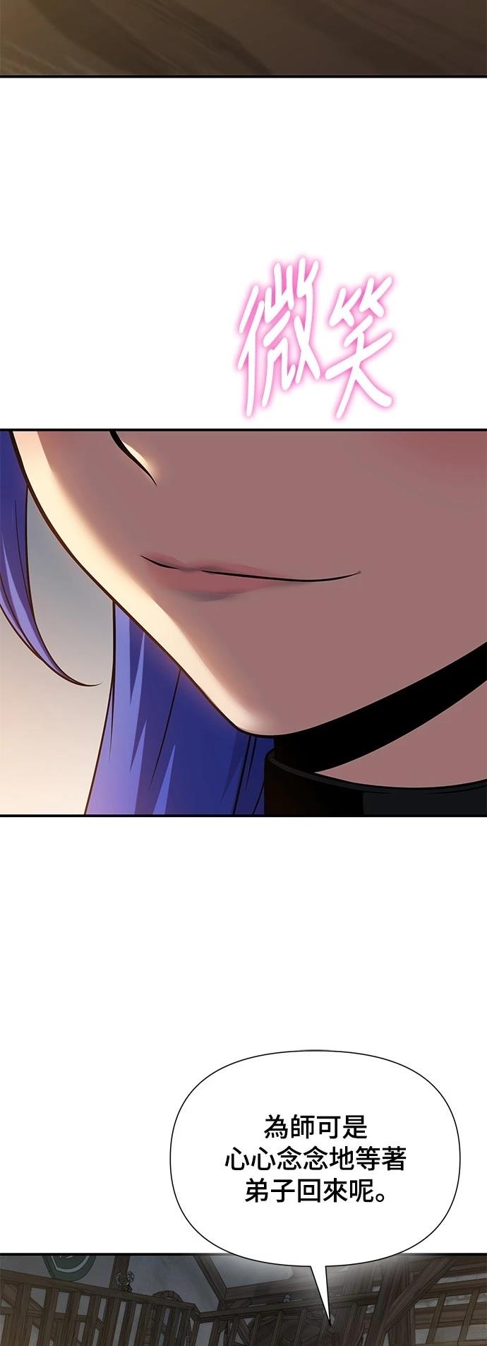 第45话74