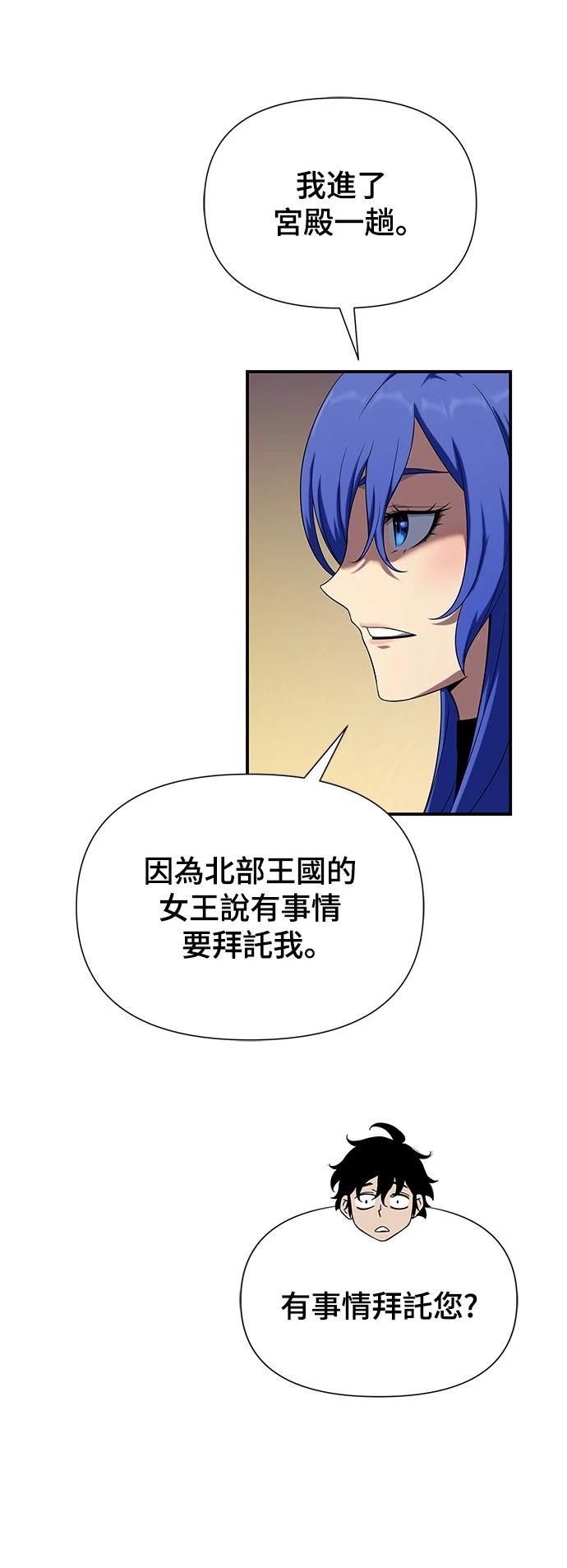 第45话78