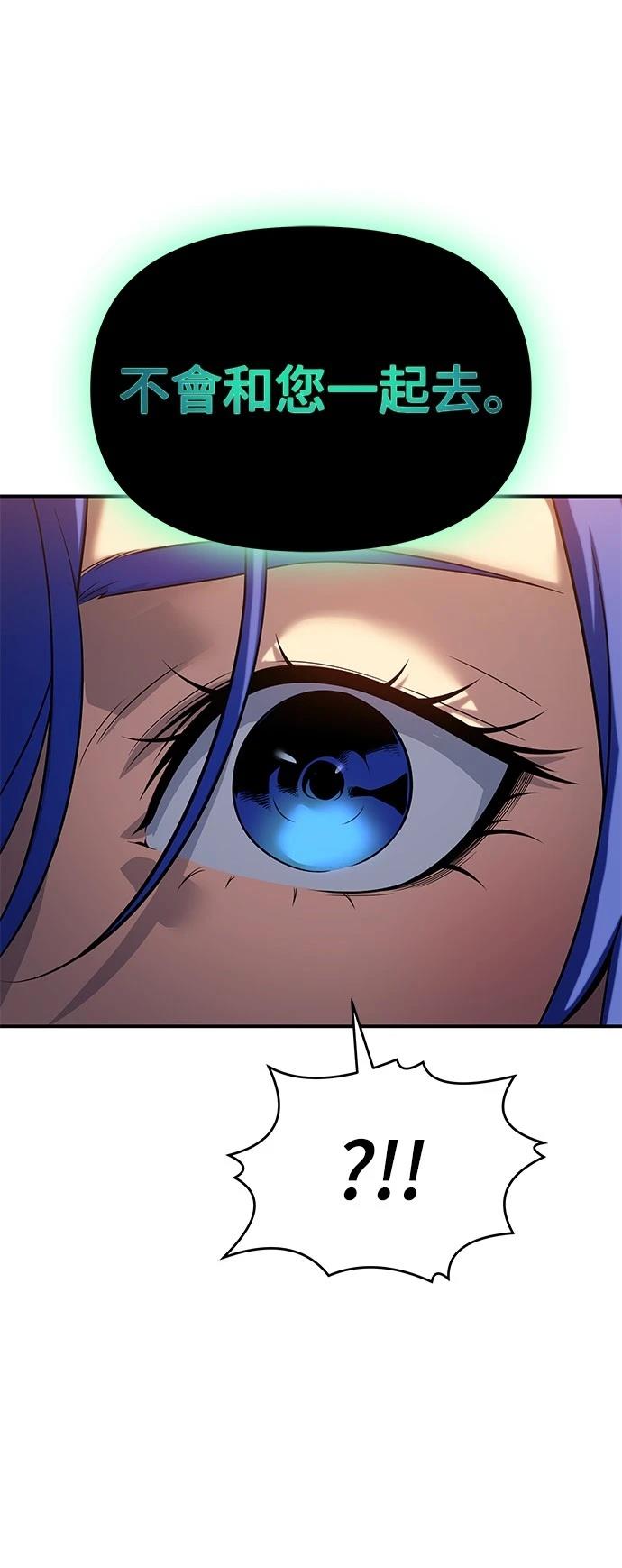第45话82