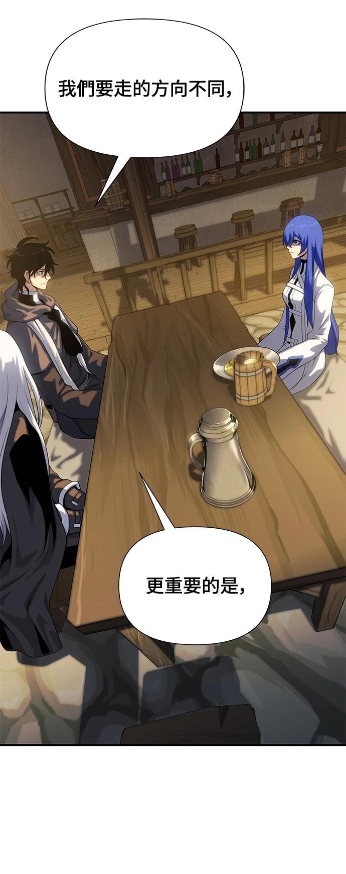 第45话83