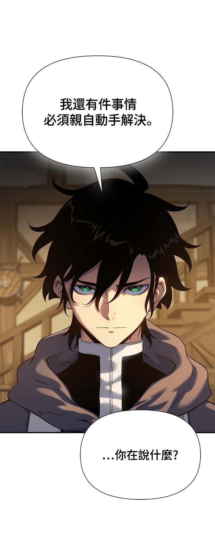 第45话84