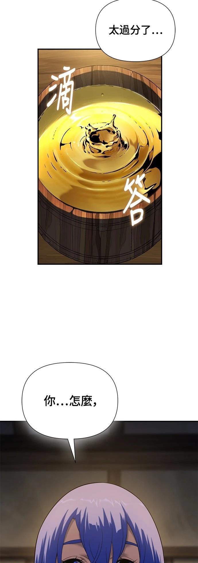 第45话87