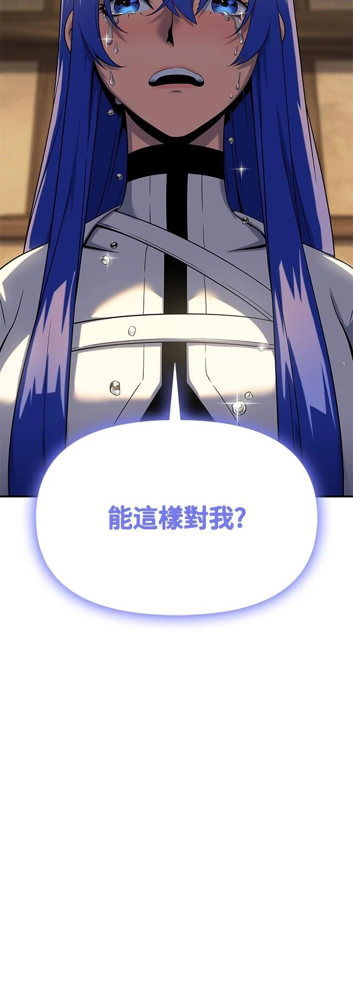 第45话88