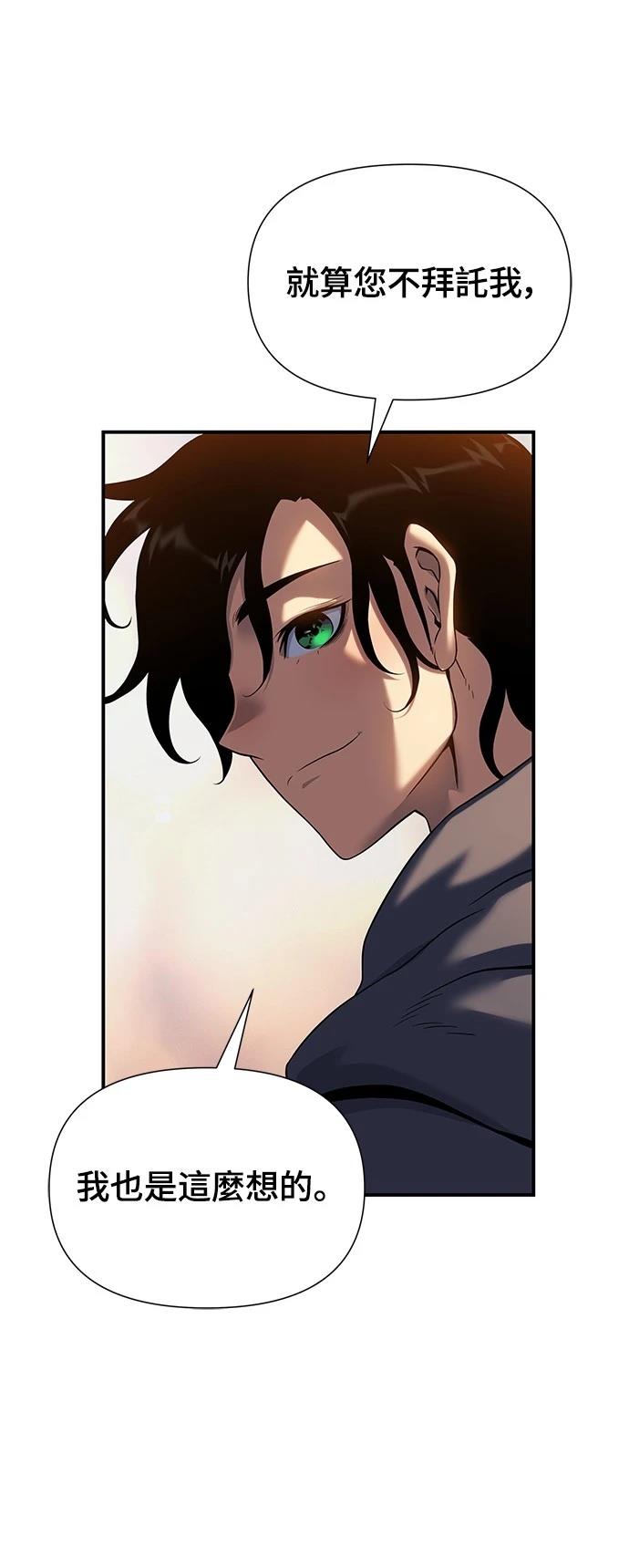 第45话9