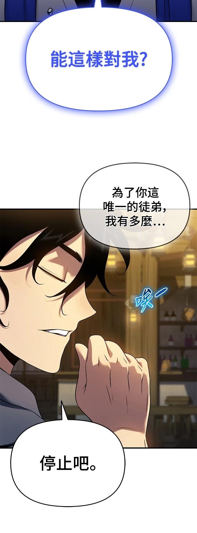 第46话1
