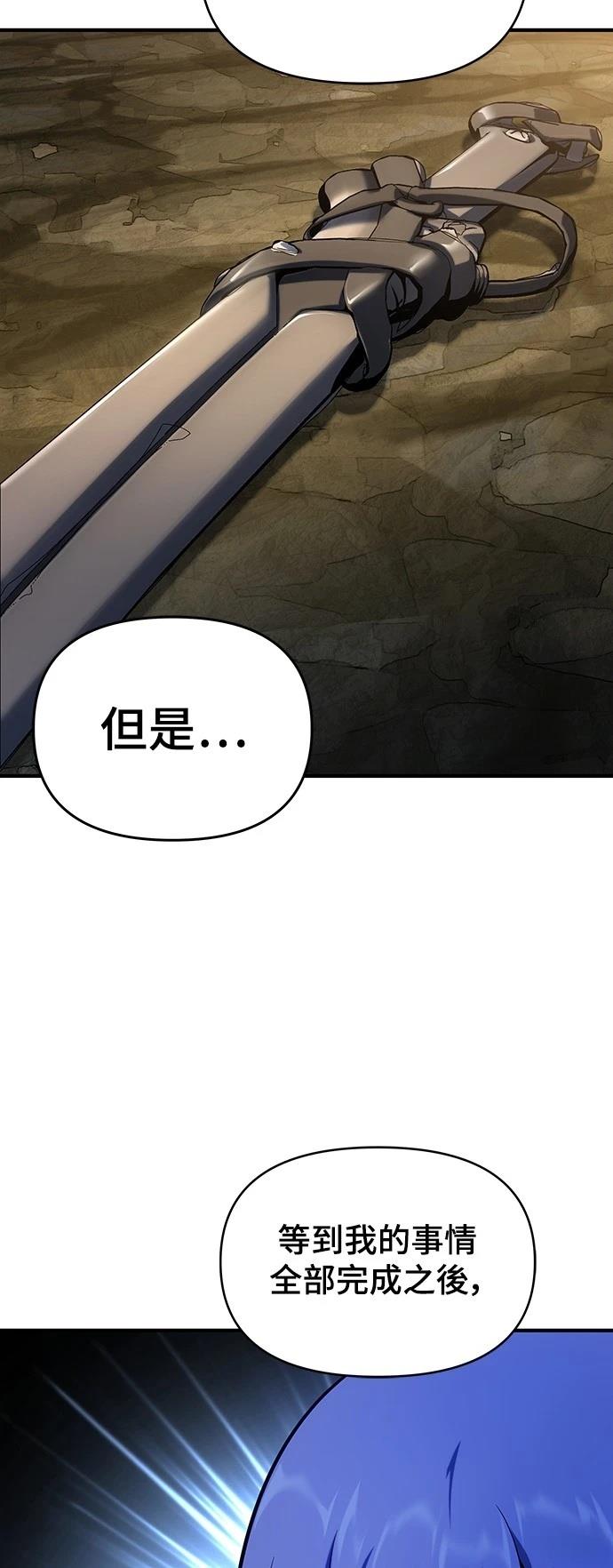 第46话10