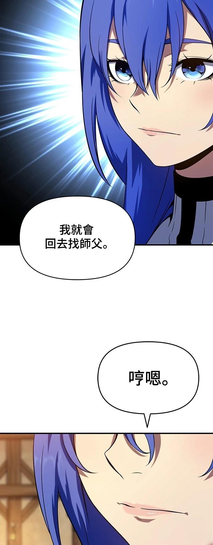 第46话11