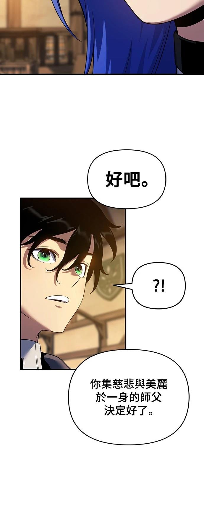 第46话12