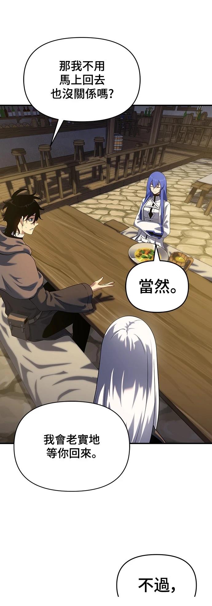 第46话13