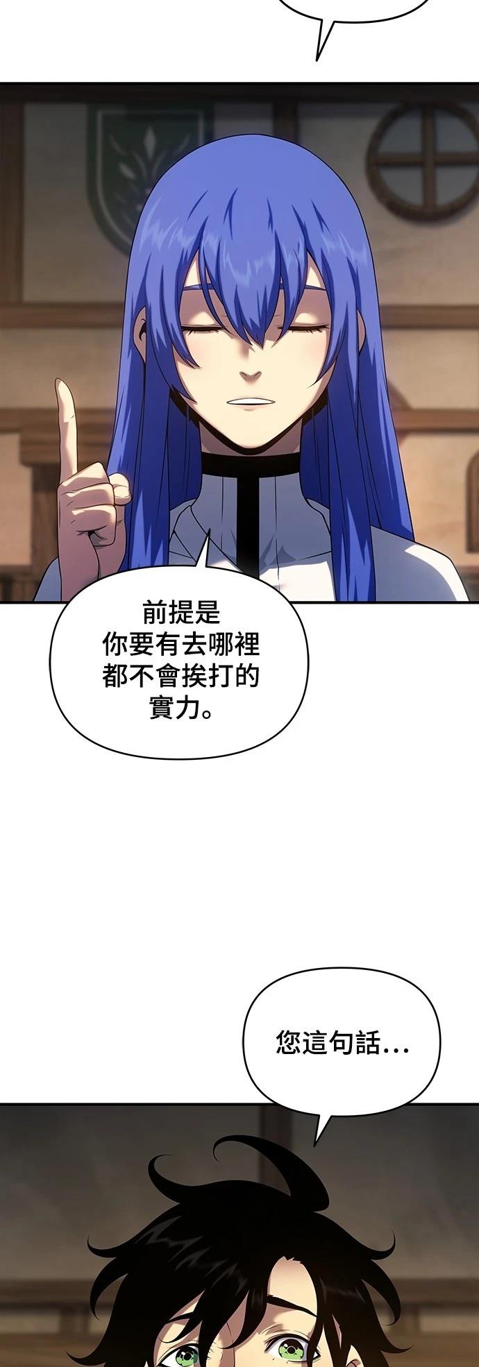 第46话14