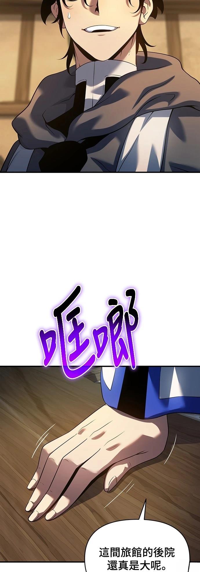 第46话15