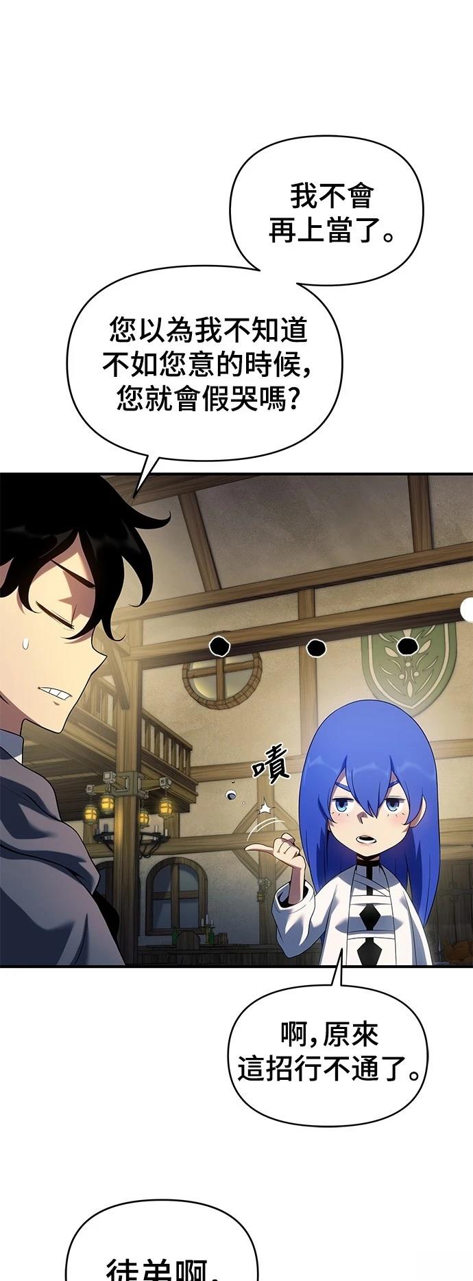 第46话2