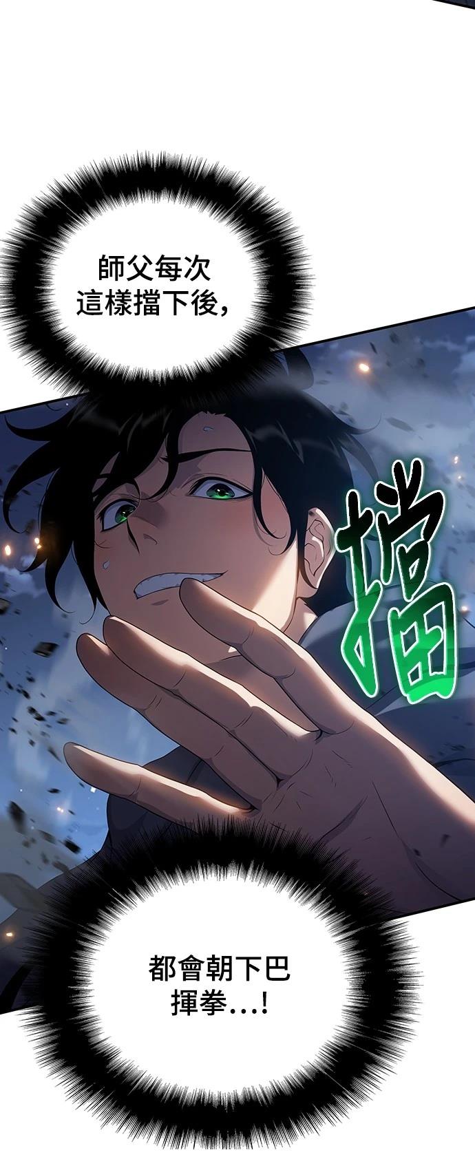 第46话26