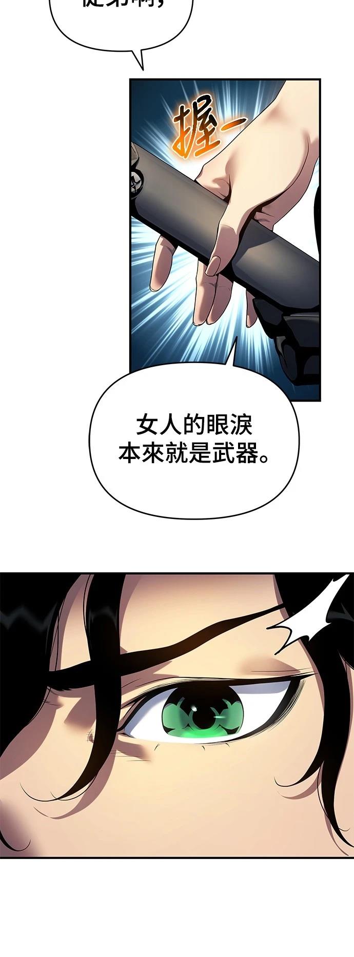 第46话3