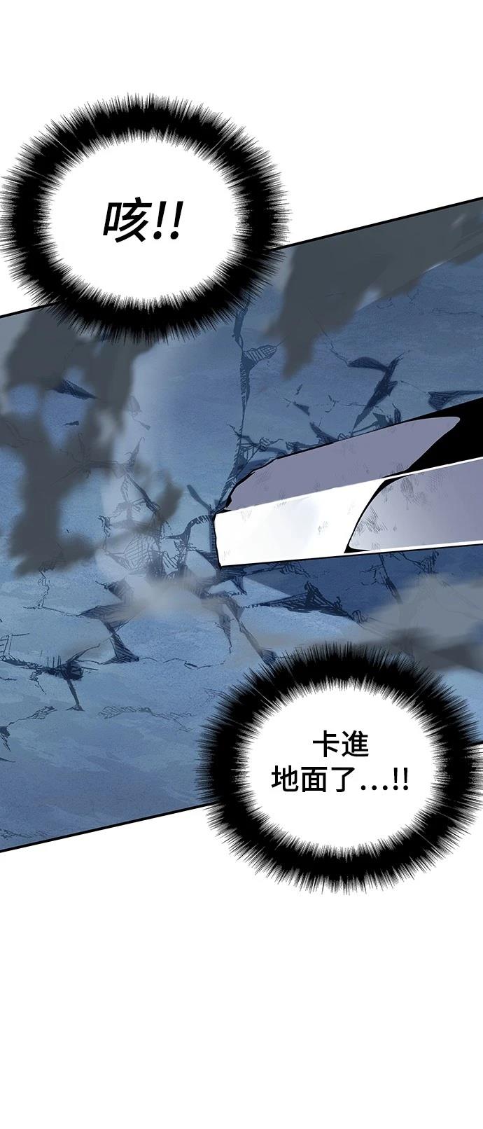 第46话34