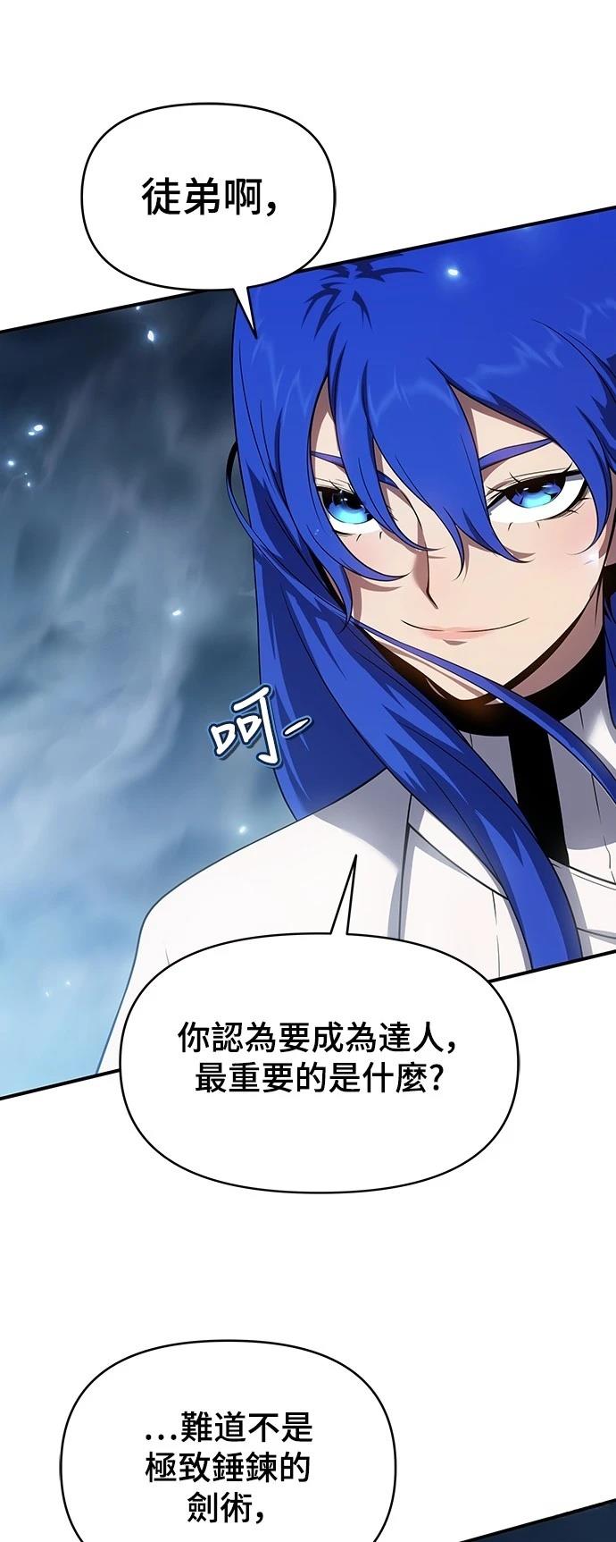 第46话35