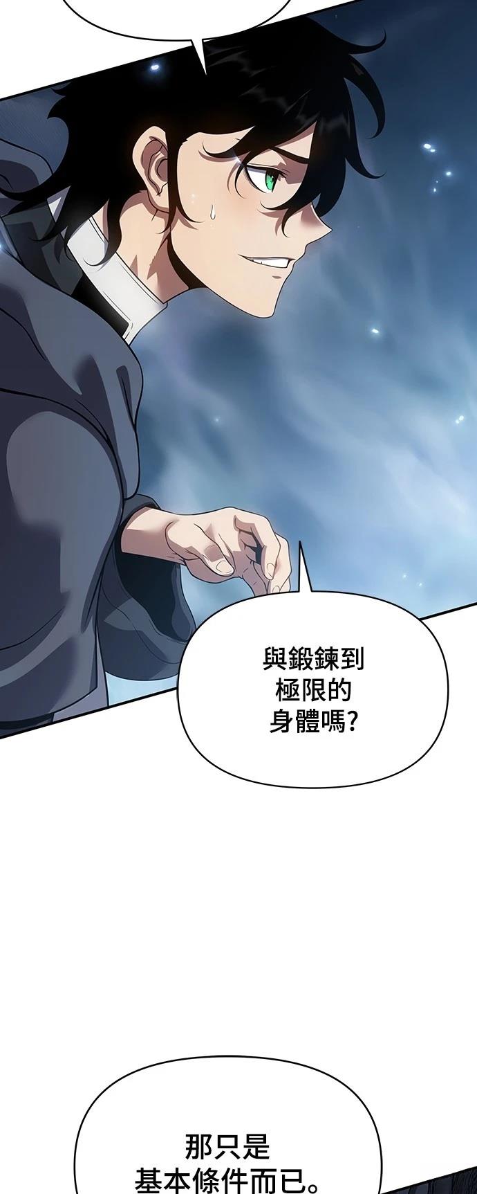 第46话36