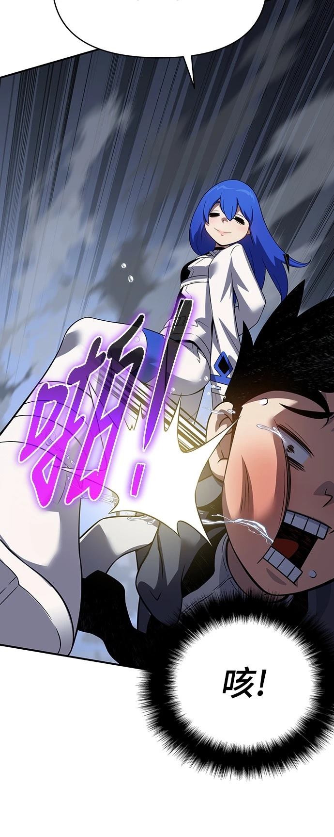 第46话37
