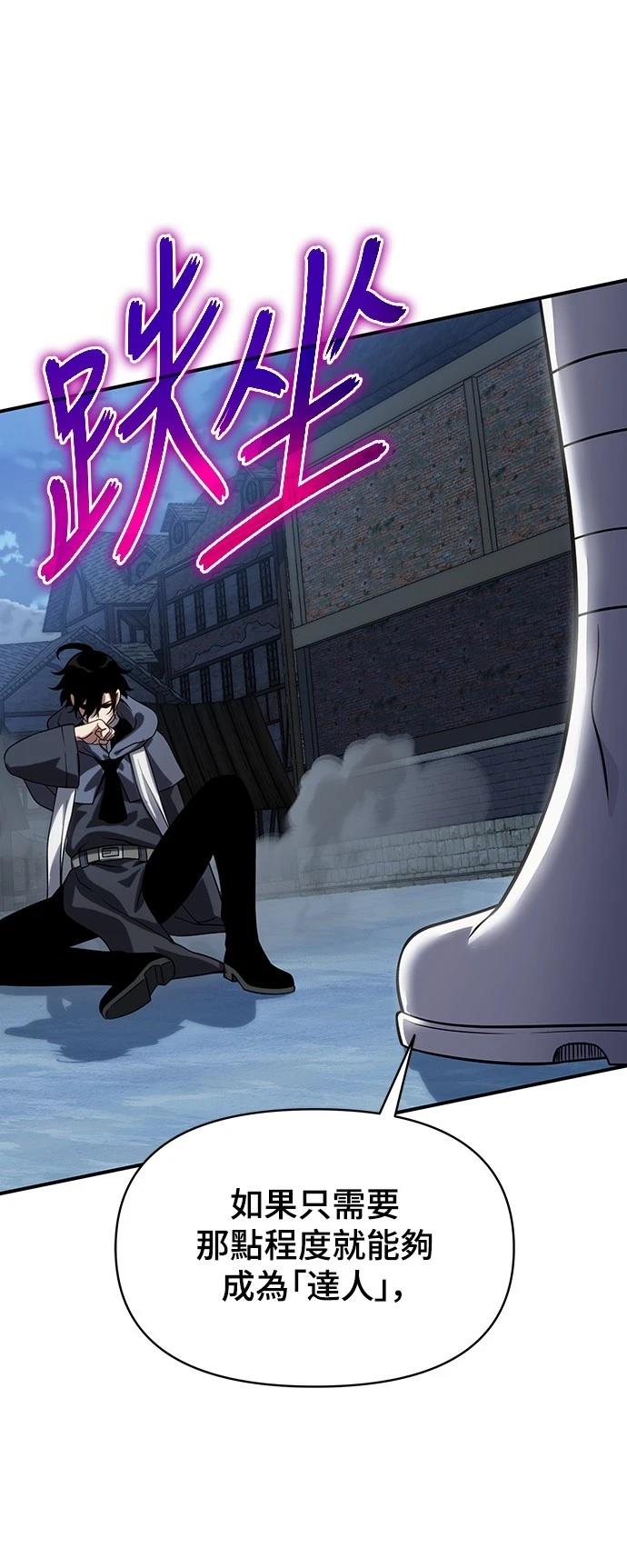 第46话38