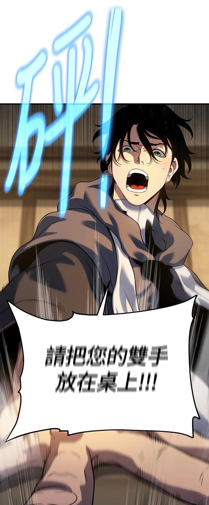 第46话4