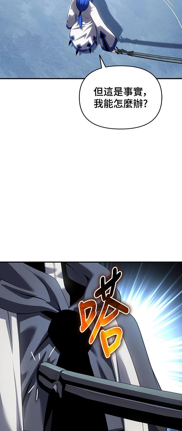 第46话41