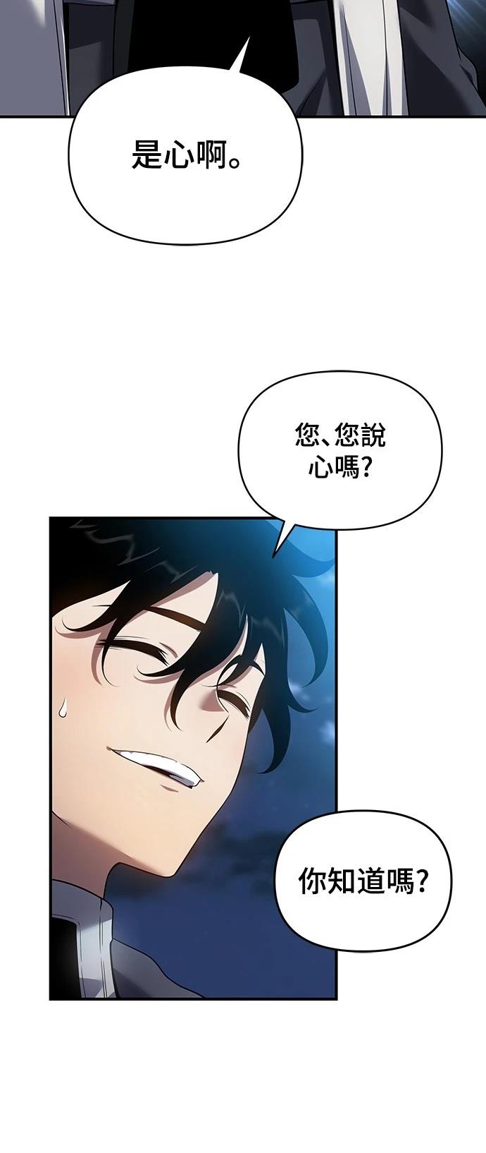 第46话42