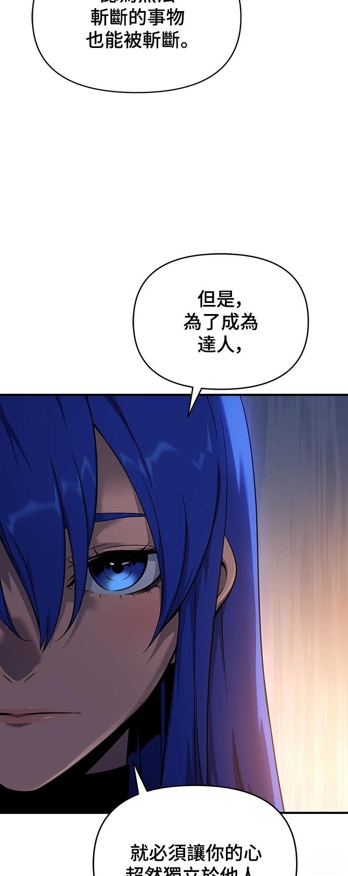 第46话45