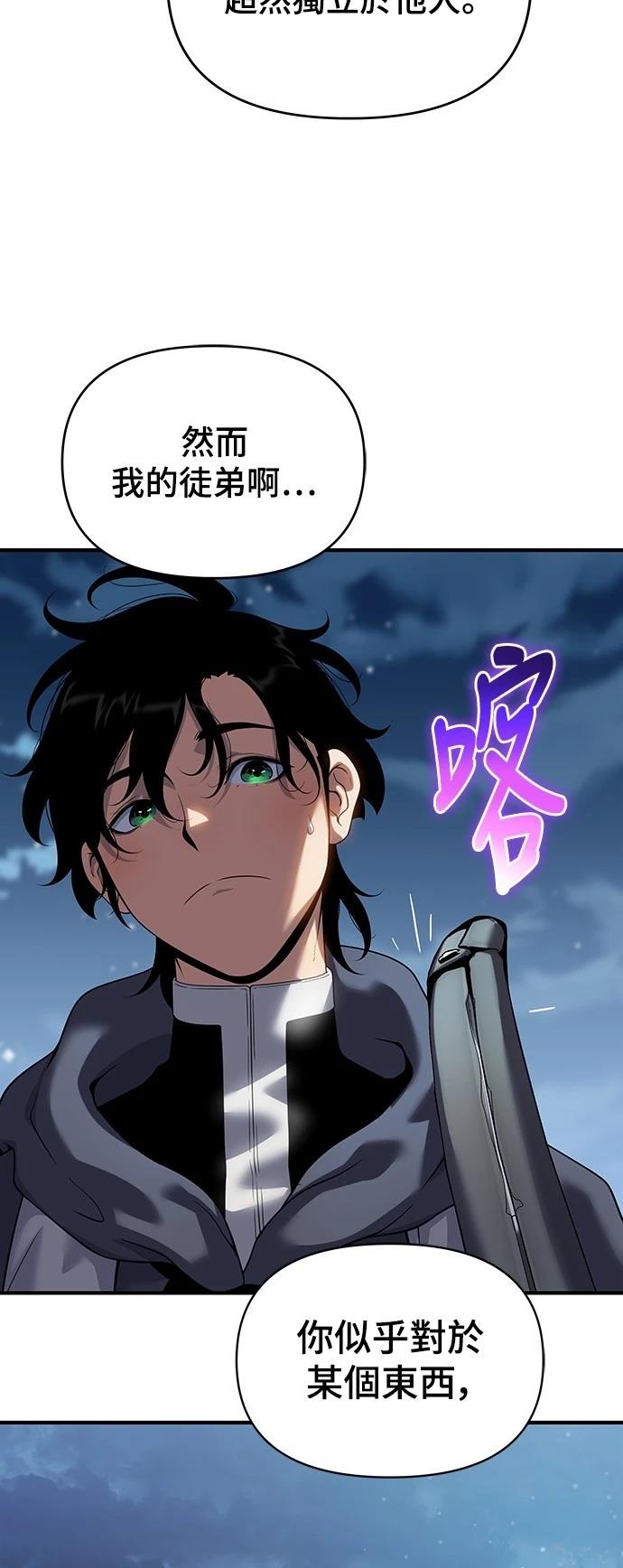 第46话46